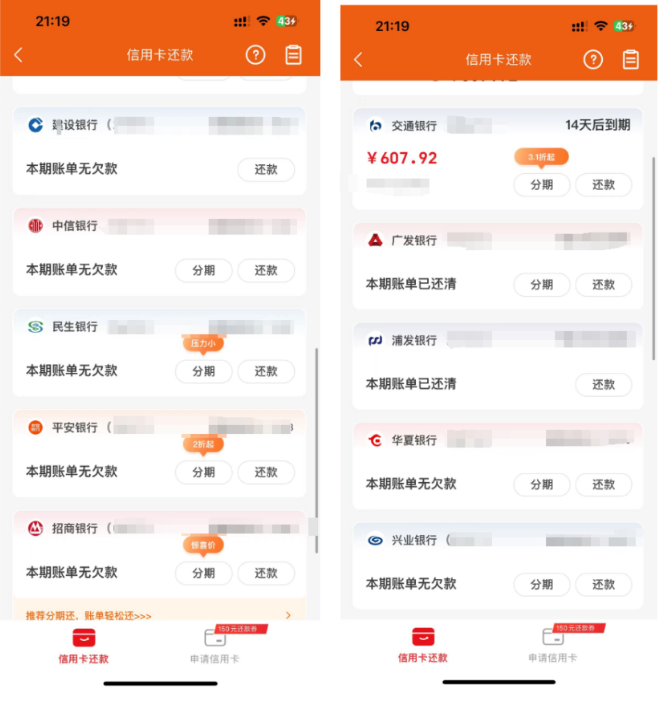 图片[2]-你还在到处找项目？还在当韭菜？两年了！搞了140w！我只做对了这一件事情-创库星云轻创网