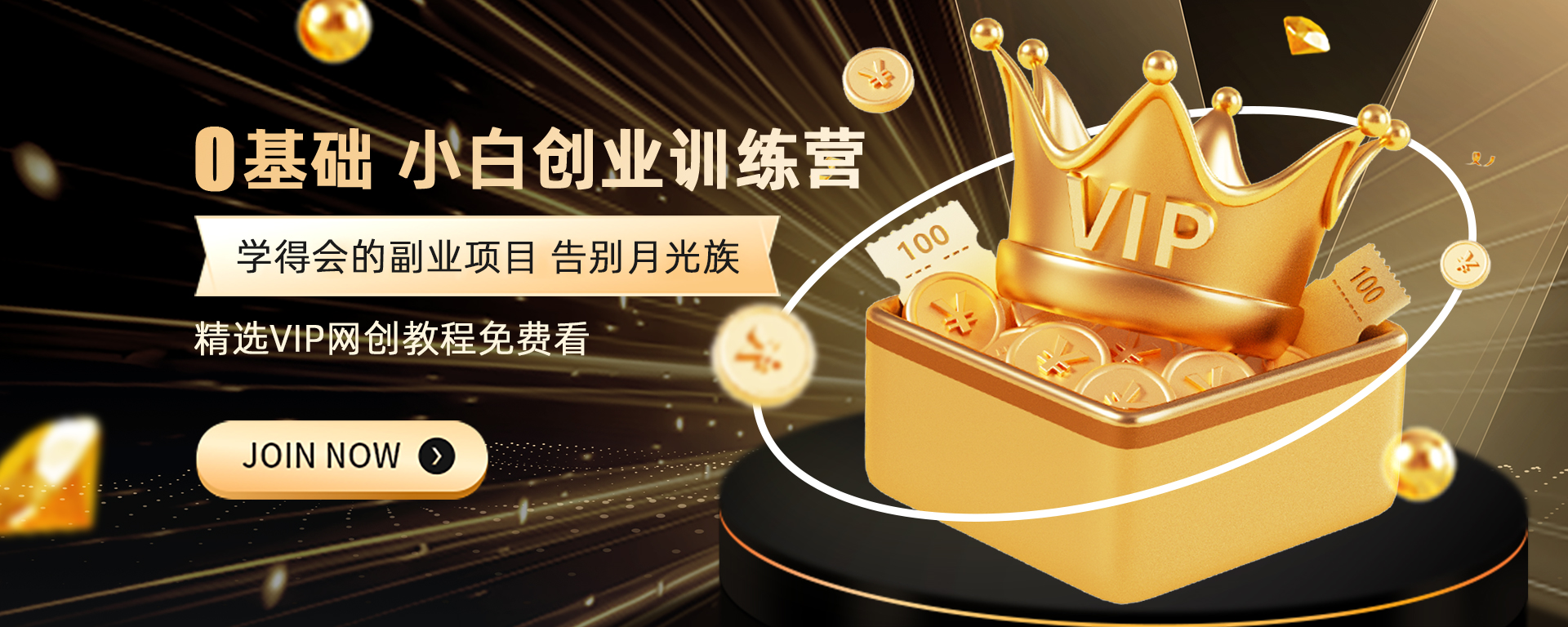 分类-Vip精品资源-创库星云轻创网