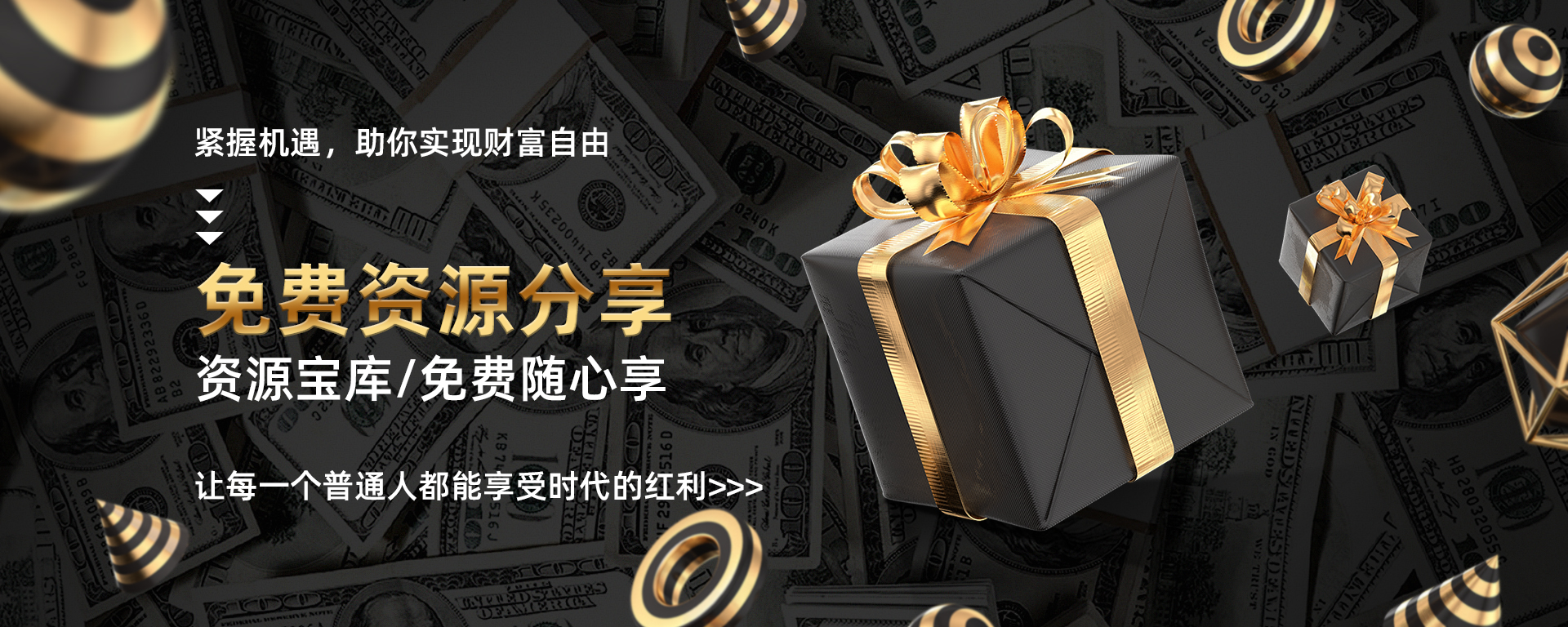 分类-免费资源分享-创库星云轻创网